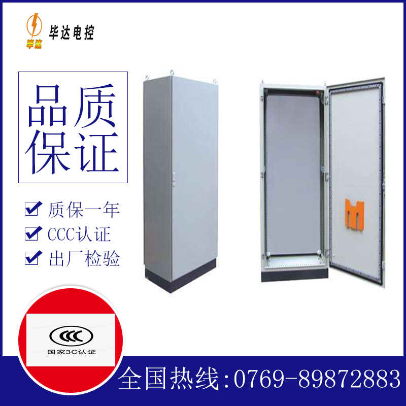 泉山仿威图柜